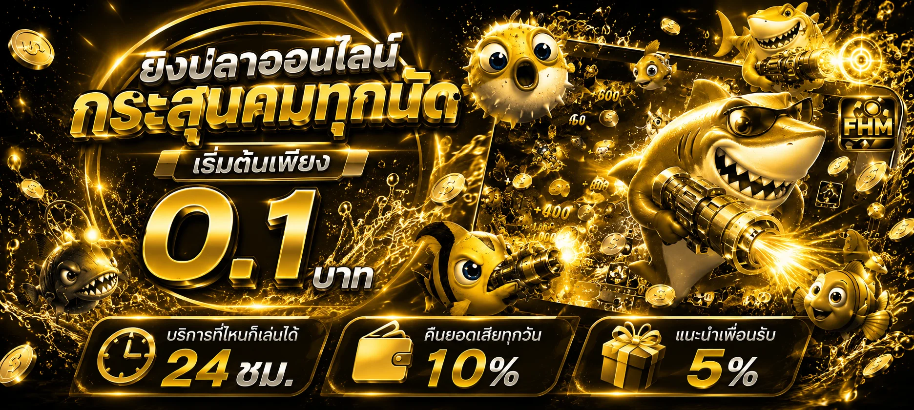 ทดลองเล่น Pragmatic Play สล็อตฟรี GOLDBELLCLUB Gates of Olympus