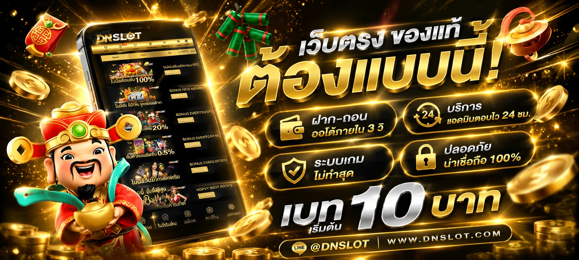 วิธีอ่านราคาบอลไหล แฮนดิแคป บอลสูงต่ำ GOLDBELLCLUB เดิมพันกีฬา